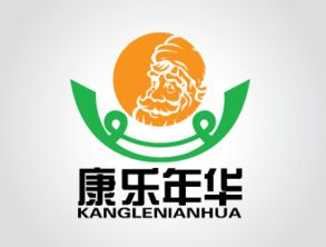 湖南康樂年華養老服務咨詢公司 專業Logo設計與企業管理的雙翼齊飛