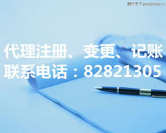 無(wú)錫記賬服務(wù)為您解析 如何進(jìn)行短期償債能力的同業(yè)比較程序